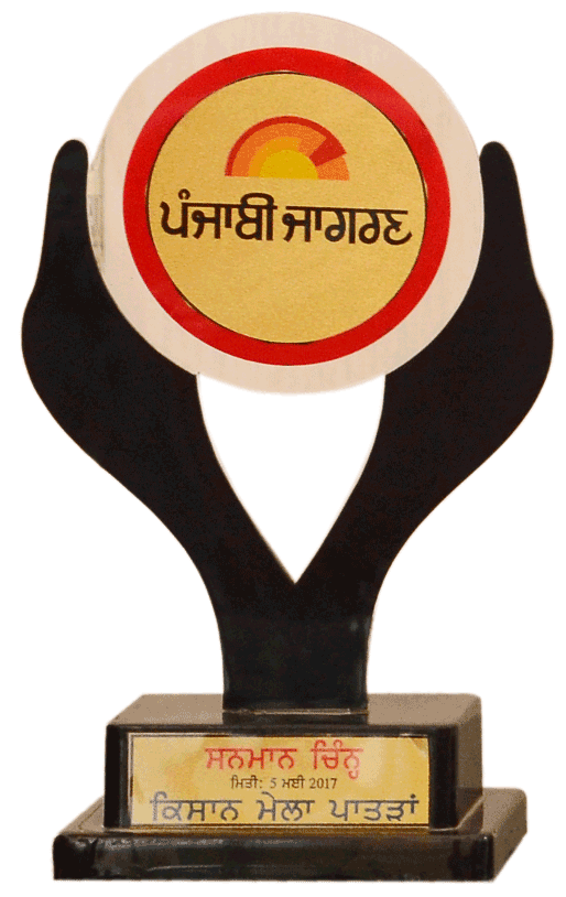 Punjabi Jagran Award
