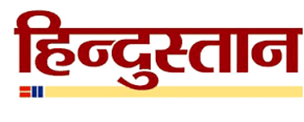 Hindustan Logo