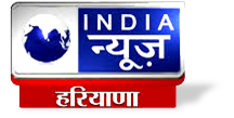 India News Haryana Logo